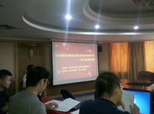 硅片檢測(cè)岳陽(yáng)標(biāo)準(zhǔn)會(huì)議